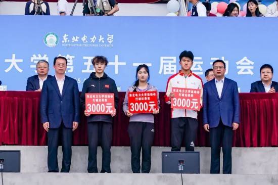 详细阅读:东电b(东电保研名单公示最新) 东电b(东电保研名单公示最新)